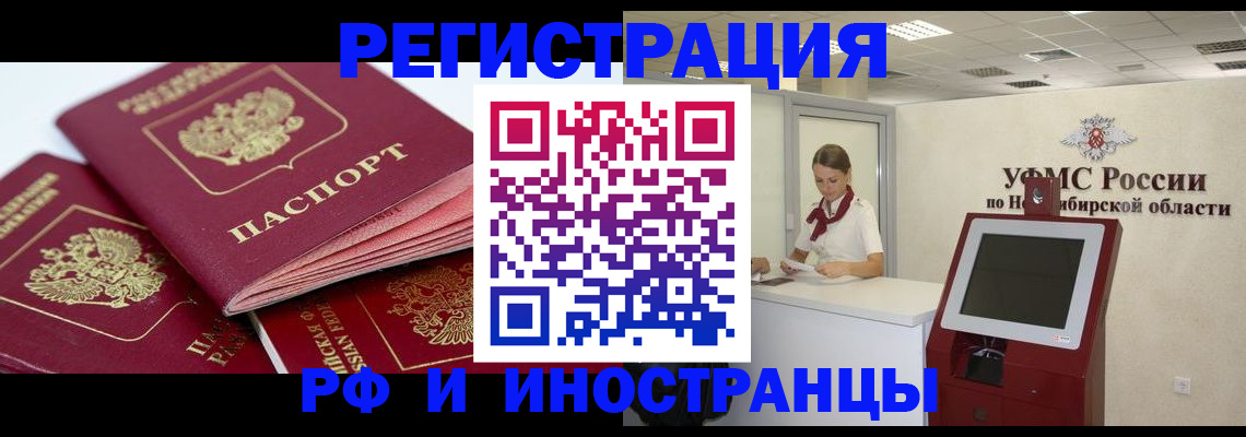 форма 3 в Баймаке